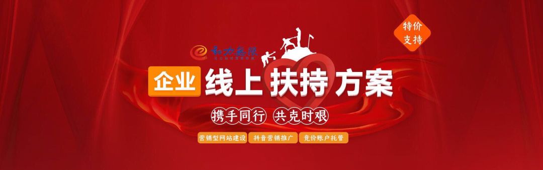 中小企業(yè)：抓住機遇，我們相信疫情之下“危”“機”并存