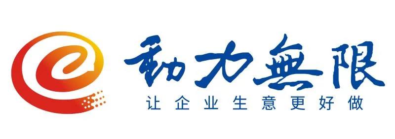 15天 VS 15年，西安動力無限遭遇“喬丹式尷尬”