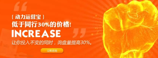 眾多企業(yè)共同選擇，口碑如此豪橫的運(yùn)營寶，憑什么？