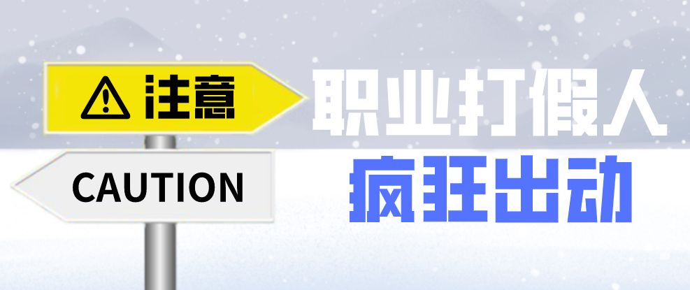 企業(yè)避免網(wǎng)絡推廣觸犯廣告法法寶——違禁詞查詢工具！