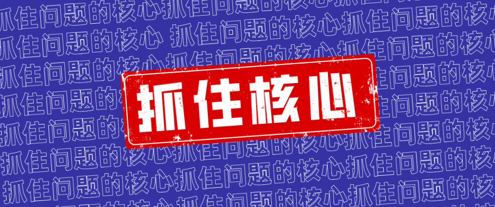 企業(yè)管理的核心問題，西安網(wǎng)站推廣公司用3個小故事助你GET！