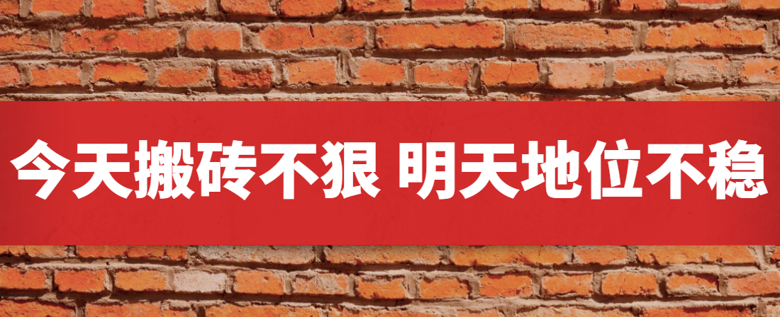 集團No.1，靠什么贏？西安網(wǎng)站推廣告訴你答案！