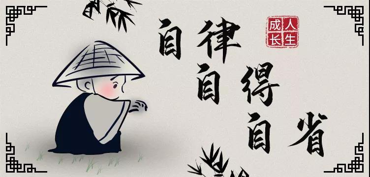 西安網(wǎng)站制作公司為您講述：人生路上，保持成長的三把鑰匙！