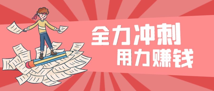 小六“拍了拍”你，提醒你：六月已盡！——動力無限西安網(wǎng)站推廣