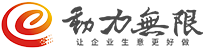 動(dòng)力無限官網(wǎng)